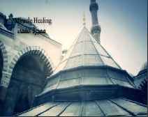 Miracle of the Holy Quran Therapeutics
