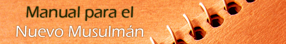 This page collects all subjects introducing the Prophet in many languages showing his morals, qualities and his biography.