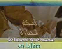 Los preceptos del funeral en el Islam