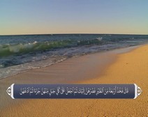 القرآن الكريم - آية آية - مع ترجمة معانيه إلى اللغة الفارسية ( 002 ) سورة البقرة ( الجزء 3 )