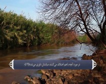 القرآن الكريم - آية آية - مع ترجمة معانيه إلى اللغة الفارسية ( 010 ) سورة يونس
