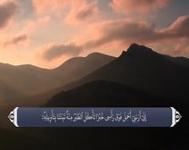 القرآن الكريم - آية آية - مع ترجمة معانيه إلى اللغة الفارسية ( 012 ) سورة يوسف