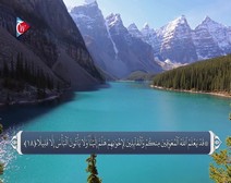 القرآن الكريم - آية آية - مع ترجمة معانيه إلى اللغة الفارسية ( 033 ) سورة الأحزاب