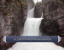 القرآن الكريم - آية آية - مع ترجمة معانيه إلى اللغة الفارسية ( 041 ) سورة فصلت