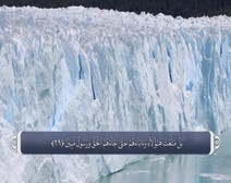 القرآن الكريم - آية آية - مع ترجمة معانيه إلى اللغة الفارسية ( 043 ) سورة الزخرف