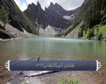 القرآن الكريم - آية آية - مع ترجمة معانيه إلى اللغة الفارسية ( 048 ) سورة الفتح