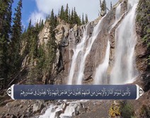 القرآن الكريم - آية آية - مع ترجمة معانيه إلى اللغة الفارسية ( 059 ) سورة الحشر