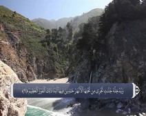 القرآن الكريم - آية آية - مع ترجمة معانيه إلى اللغة الفارسية ( 064 ) سورة التغابن