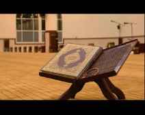 عقيدة الرافضة في القرآن الكريم