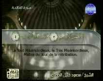 Le Coran complet [001] Al-Fatiha