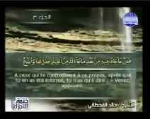 ترجمة معاني القرآن إلى اللغة الفرنسية [003] سورة آل عمران