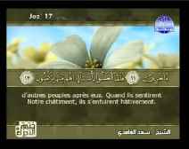 ترجمة معاني القرآن إلى اللغة الفرنسية [021] سورة الأنبياء