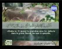 ترجمة معاني القرآن إلى اللغة الفرنسية [028] سورة القصص
