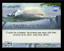 ترجمة معاني القرآن إلى اللغة الفرنسية [060] سورة الممتحنة