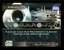 ترجمة معاني القرآن إلى اللغة الفرنسية [075] سورة القيامة