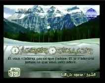 Le Coran complet [109] Les Infidèles