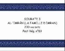 Le Coran en vidéos sous-titrées [003] La famille d’Imran : première partie (par Saad Al-Ghamidy)