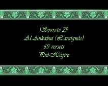 Le Coran en vidéos sous-titrées [029] L’Araignée : première partie (par Abderrahman Ibn Abdelaziz As-Soudayss)