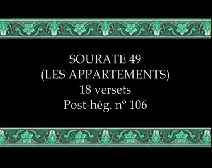 Le Coran en vidéos sous-titrées [049] Les Appartements : (par Abdel-Basset Abdessamad)