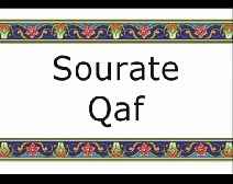 Le Coran en vidéos sous-titrées [050] Qaf : (par Khaled Al-Qahtany)