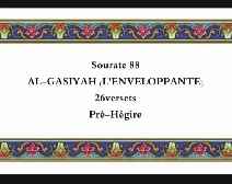 Le Coran en vidéos sous-titrées [088] L’Envellopante : (par Ali Ibn Abderrahman Al-Houdheïfi)