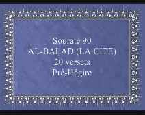 Le Coran en vidéos sous-titrées [090] La Cité : (par Ali Ibn Abderrahman Al-Houdheïfi)