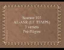Le Coran en vidéos sous-titrées [103] Le Temps : (par Abdel-Mouhsin Ibn Mohammed Al-Qassim)
