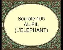 القرآن الكريم وترجمة معانيه إلى اللغة الفرنسية [105] سورة الفيل