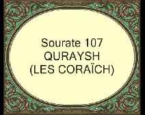 Le Coran en vidéos sous-titrées [106] Les Coraïch : (par Saad Ibn Said Al-Ghamidy)