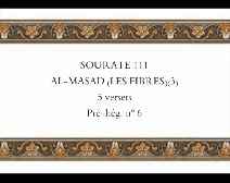 Le Coran en vidéos sous-titrées [111] Les Fibres : (par Abdel-Bari Ibn Awad Al-Thoubayty)