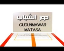 GUDUNMAWAR MATASA - 04