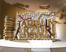 الاقتصاد الإسلامي ( الحلقة 02 ) الأعمال المستحبة للمسلمين