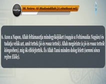 Korán olvasás 058 A vitatkozó nő ( Al-Mudzsádilah ) szúra jelentésének fordítása magyar nyelvre, Nabil Ar-Rifaai -olvasásának kíséretében