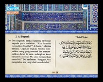المصحف المرتل مع ترجمة معانيه إلى اللغة الإندونيسية ( الجزء 01 ) المقطع 2
