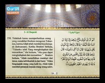 المصحف المرتل مع ترجمة معانيه إلى اللغة الإندونيسية ( الجزء 03 ) المقطع 1