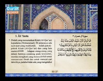 المصحف المرتل مع ترجمة معانيه إلى اللغة الإندونيسية ( الجزء 03 ) المقطع 4