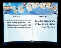المصحف المرتل مع ترجمة معانيه إلى اللغة الإندونيسية ( الجزء 03 ) المقطع 7