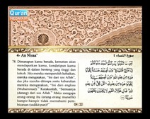 Mushaf murattal dengan terjemahan maknanya ke dalam bahasa Indonesia (Juz 05) Bagian 4