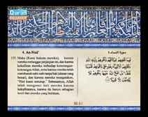 Mushaf murattal dengan terjemahan maknanya ke dalam bahasa Indonesia (Juz 06) Bagian 1