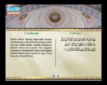Mushaf murattal dengan terjemahan maknanya ke dalam bahasa Indonesia (Juz 07) Bagian 1