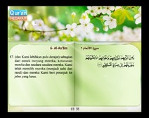 Mushaf murattal dengan terjemahan maknanya ke dalam bahasa Indonesia (Juz 07) Bagian 7