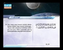 Mushaf murattal dengan terjemahan maknanya ke dalam bahasa Indonesia (Juz 08) Bagian 6