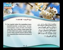 Mushaf murattal dengan terjemahan maknanya ke dalam bahasa Indonesia (Juz 08) Bagian 8