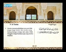 Mushaf murattal dengan terjemahan maknanya ke dalam bahasa Indonesia (Juz 10) Bagian 3