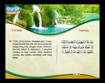 Mushaf murattal dengan terjemahan maknanya ke dalam bahasa Indonesia (Juz 10) Bagian 7