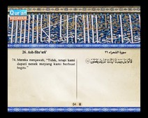 Mushaf murattal dengan terjemahan maknanya ke dalam bahasa Indonesia (Juz 19) Bagian 4