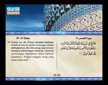 Mushaf murattal dengan terjemahan maknanya ke dalam bahasa Indonesia (Juz 20) Bagian 3
