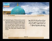 Mushaf murattal dengan terjemahan maknanya ke dalam bahasa Indonesia (Juz 22) Bagian 2