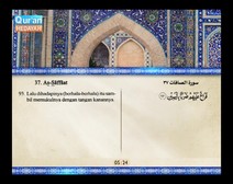 Mushaf murattal dengan terjemahan maknanya ke dalam bahasa Indonesia (Juz 23) Bagian 4