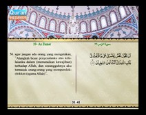 Mushaf murattal dengan terjemahan maknanya ke dalam bahasa Indonesia (Juz 24) Bagian 2